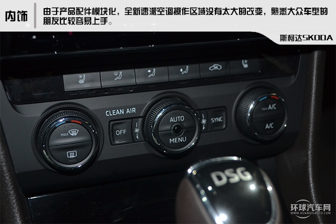 2016款 280TSI 手動前行版
