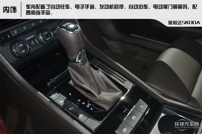 2016款 280TSI 手動前行版