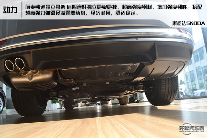 2016款 380TSI DSG旗艦版