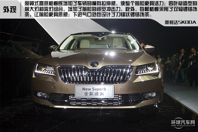 2016款 380TSI DSG旗艦版