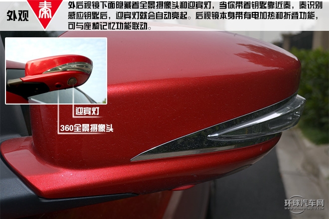 2015款 1.5T 雙冠旗艦版