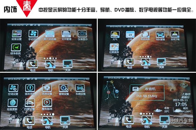 2015款 1.5T 雙冠旗艦版