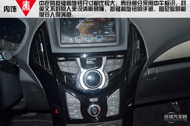 2015款 1.5T 雙冠旗艦版
