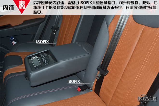 2015款 1.5T 雙冠旗艦版