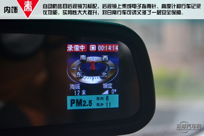 2015款 1.5T 雙冠旗艦版