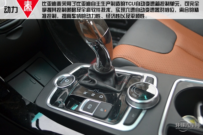 2015款 1.5T 雙冠旗艦版