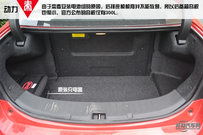 2015款 1.5T 雙冠旗艦Plus版