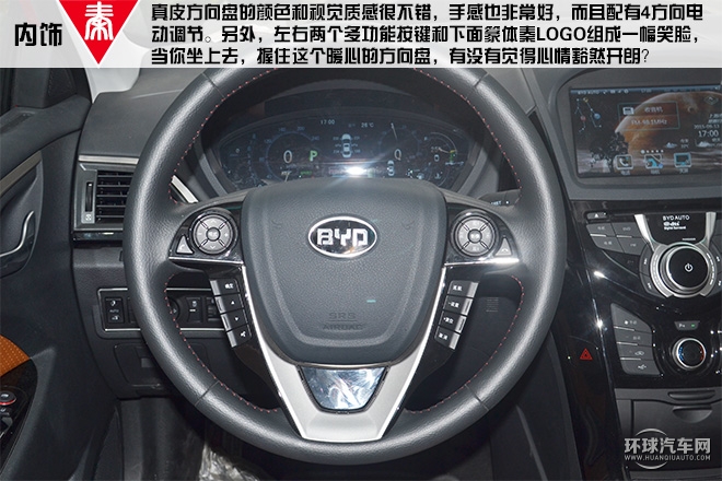 2015款 1.5T 雙冠旗艦Plus版