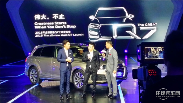 全新奧迪Q7 定義第四代SUV