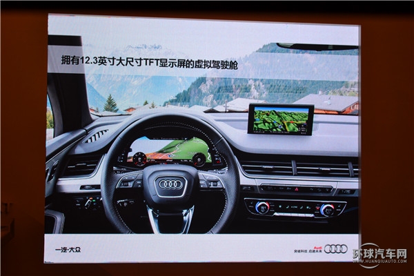 全新奧迪Q7性能介紹及試駕路線