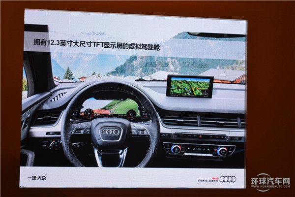 全新奧迪Q7性能介紹及試駕路線