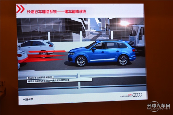 全新奧迪Q7性能介紹及試駕路線