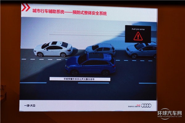 全新奧迪Q7性能介紹及試駕路線