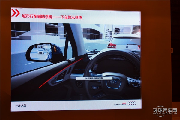 全新奧迪Q7性能介紹及試駕路線