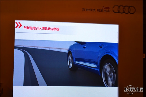 全新奧迪Q7性能介紹及試駕路線