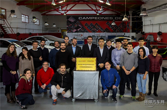 北汽新能源巴塞羅那研發中心成立