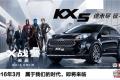 起亞KX5 2016款 1.6T 自動四驅Premium