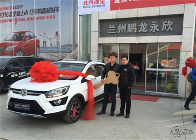 紳寶X25 2015款 1.5L 自動(dòng)豪華型