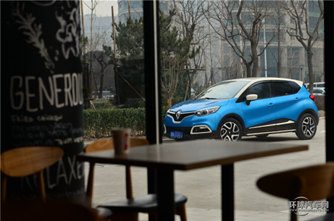 卡繽 2015款 1.2T 自動(dòng)豪華搶鮮版