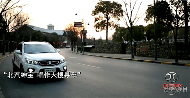 紳寶X55 2016款 1.5T CVT舒適版