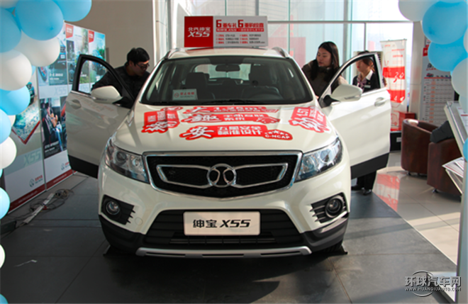 紳寶X55 2016款 1.5T CVT舒適版