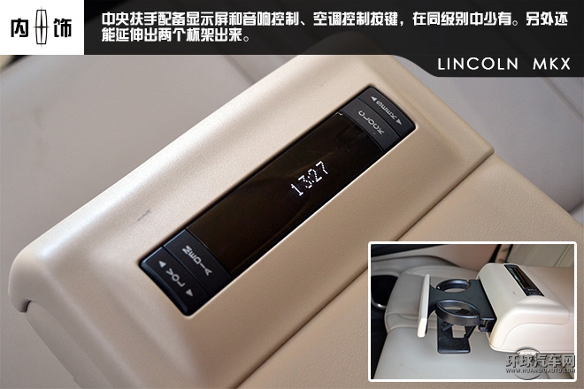 簡約大氣感受美式豪華SUV--試駕