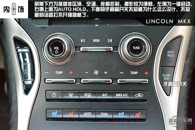 簡約大氣感受美式豪華SUV--試駕