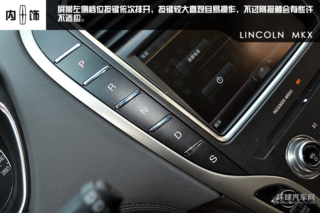 簡約大氣感受美式豪華SUV--試駕