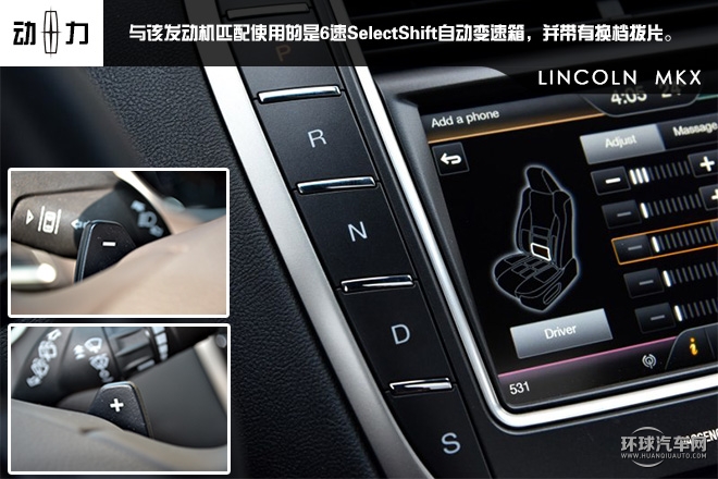 簡約大氣感受美式豪華SUV--試駕