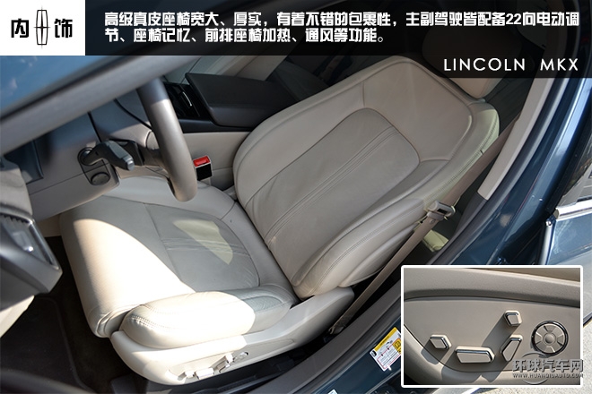 簡(jiǎn)約大氣感受美式豪華SUV--試駕