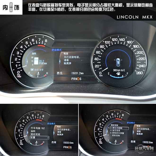 簡約大氣感受美式豪華SUV--試駕