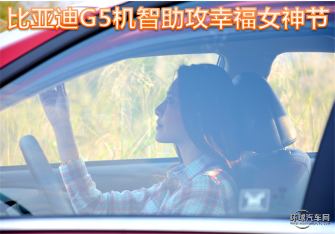 2014款 1.5TID 自動(dòng)尊貴型