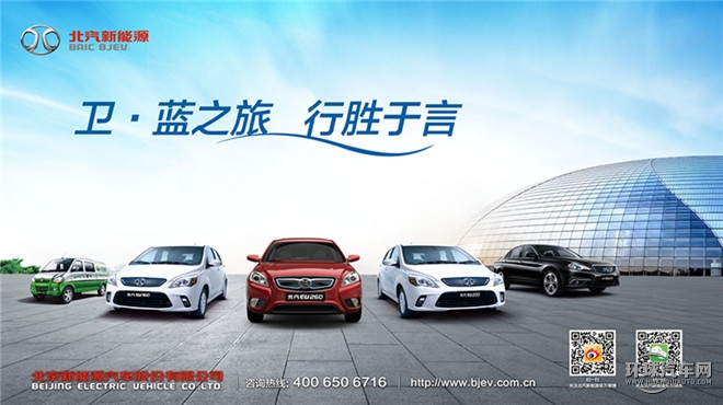 EU系列 2016款 EU260