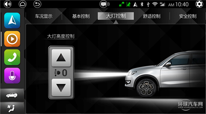 凱翼X3 2016款 基本型