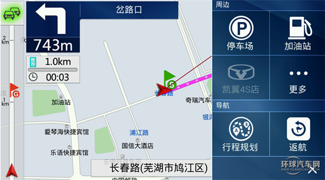 凱翼X3 2016款 基本型