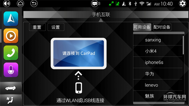 凱翼X3 2016款 基本型