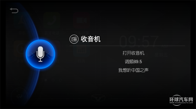 凱翼X3 2016款 基本型