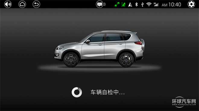 凱翼X3 2016款 基本型