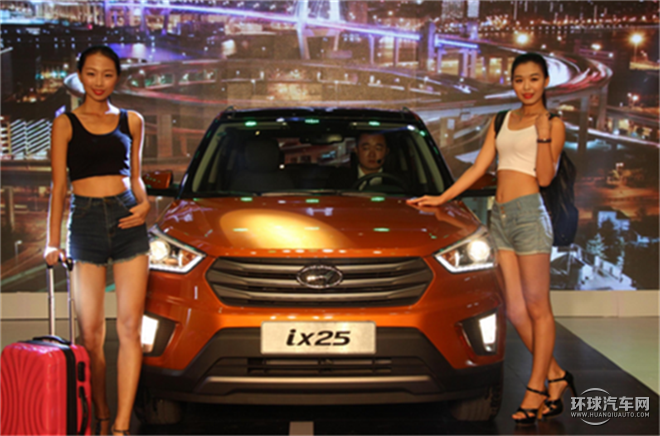 北京現(xiàn)代ix25 2015款 1.6L 手動(dòng)兩驅(qū)時(shí)尚型GS