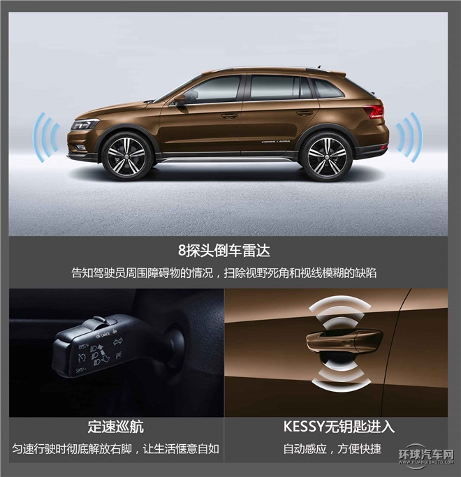 朗境 2016款 230TSI DSG豪華版