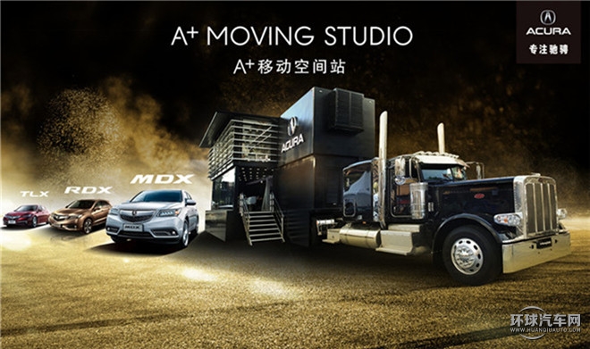 謳歌RDX 2016款 3.0L 兩驅精銳版