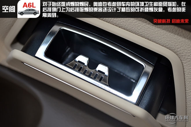 舒適 豪華 C級車的王者試駕新奧迪A6L