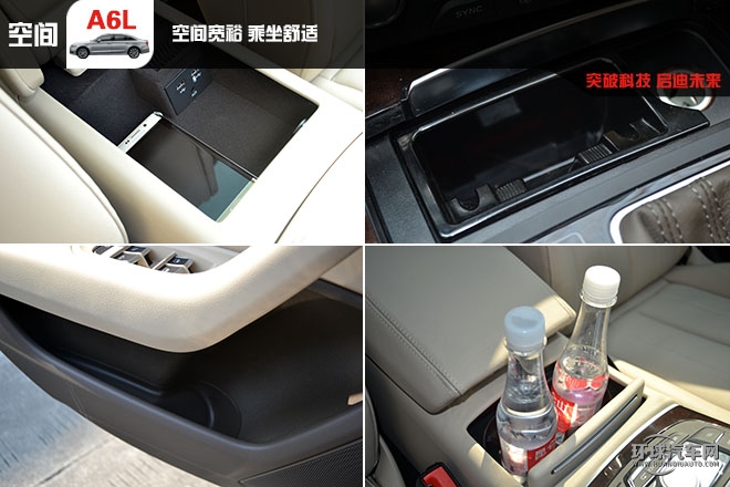 舒適 豪華 C級車的王者試駕新奧迪A6L