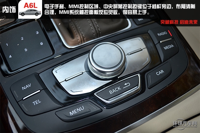 舒適 豪華 C級車的王者試駕新奧迪A6L