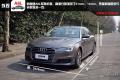 舒適 豪華 C級車的王者試駕新奧迪A6L