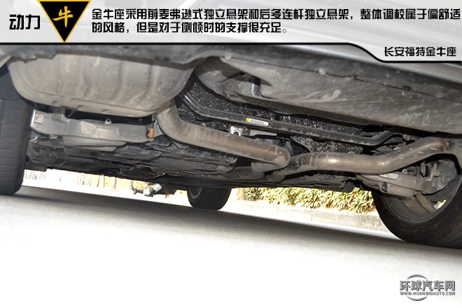 低調(diào)穩(wěn)重豪華的C級(jí)新貴