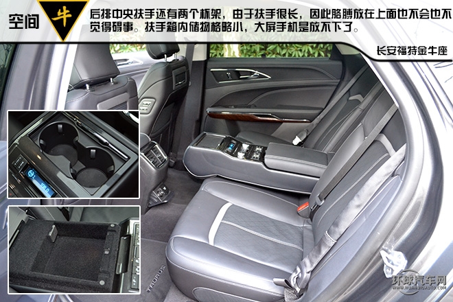 低調穩重豪華的C級新貴