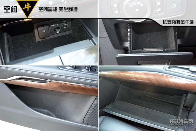 低調(diào)穩(wěn)重豪華的C級新貴