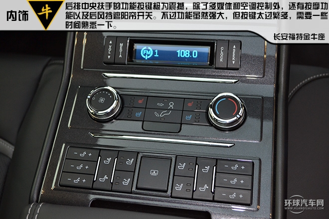 低調(diào)穩(wěn)重豪華的C級(jí)新貴