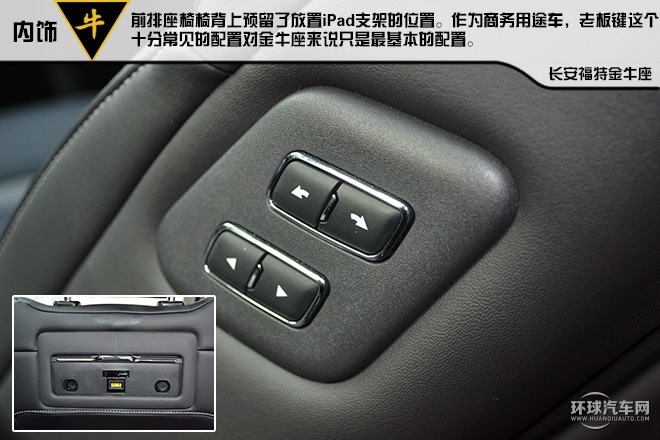 低調(diào)穩(wěn)重豪華的C級(jí)新貴